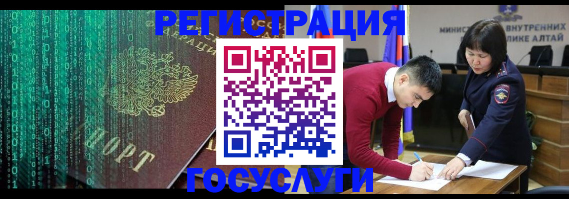 прописка 2025 в Коряжме